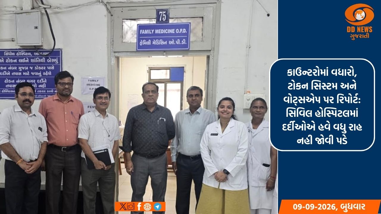 અમદાવાદ સિવિલ હોસ્પિટલમાં દર્દીઓ માટે નવી વ્યવસ્થા
