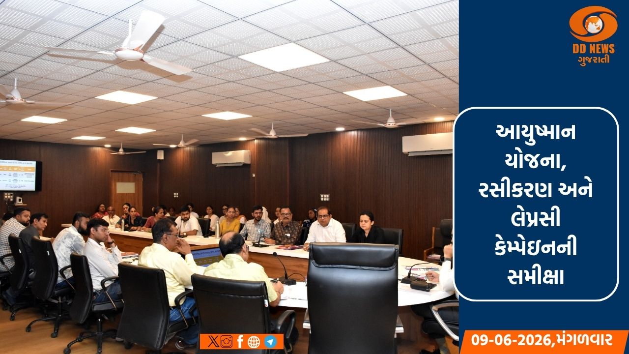 મોરબી જિલ્લા કલેક્ટરના અધ્યક્ષસ્થાને આરોગ્ય વિભાગની વિવિધ કમિટીઓની યોજાઈ સમીક્ષા બેઠક 