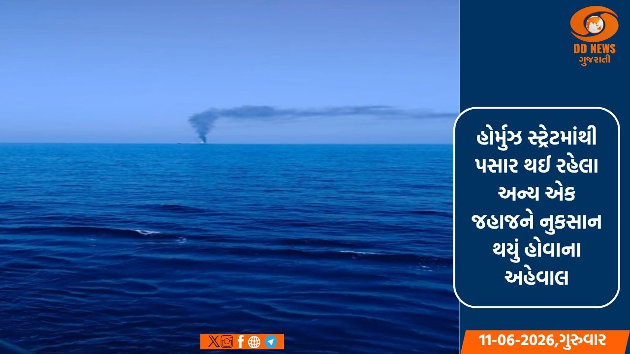 ઓમાનના શિનાસ બંદર પરથી પસાર થઈ રહેલા જહાજ પર હુમલો, ભારતીય દૂતાવાસે કહ્યું કે તે પરિસ્થિતિ પર નજીકથી  રાખી રહ્યું છે નજર