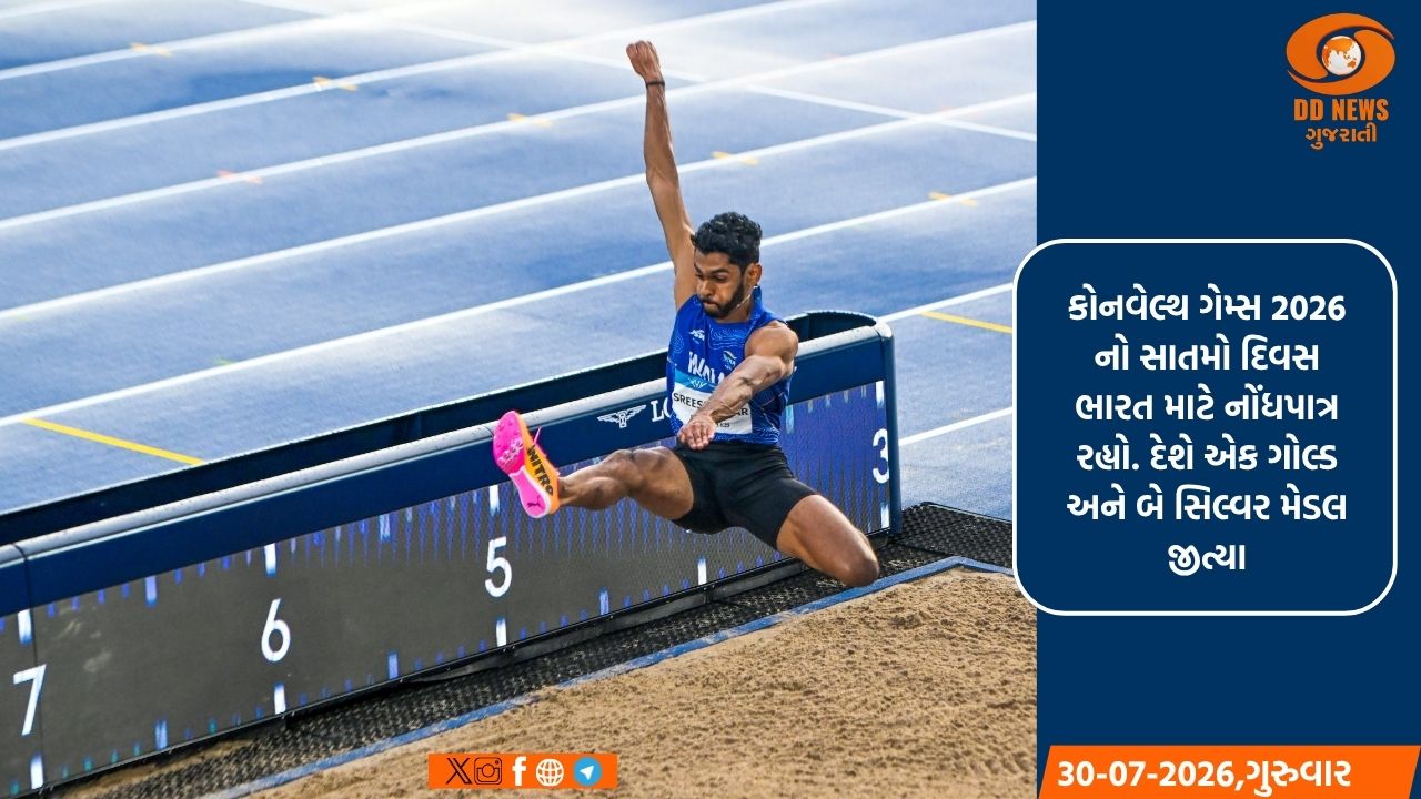 કોમનવેલ્થ ગેમ્સ 2026: ભારત 15 મેડલ સાથે મેડલ ટેલીમાં એક સ્થાન આગળ, ઓસ્ટ્રેલિયા ટોચ પર યથાવત