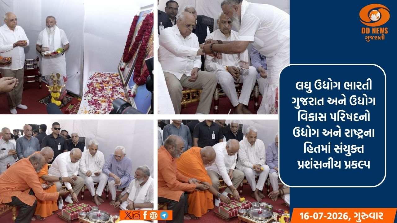 મુખ્યમંત્રી ભૂપેન્દ્ર પટેલે ગાંધીનગર ખાતે 'કૌશલ્ય વિકાસ ભવન'નું કર્યુ ભૂમિપૂજન 
