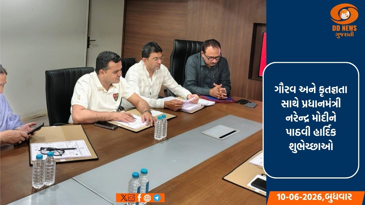 રાષ્ટ્રસેવાના 12  વર્ષ પૂર્ણ : ગુજરાત રાજ્ય વકફ બોર્ડે પસાર કર્યો સર્વાનુમતે અભિનંદન ઠરાવ