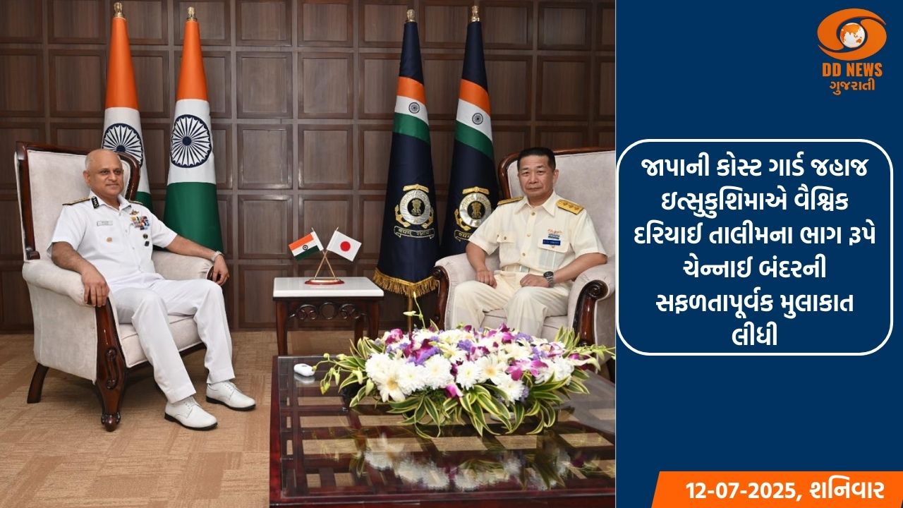 જાપાનીઝ નૌકાદળના બે હેલિકોપ્ટર ક્રેશ થતાં એકનું મૃત્યુ, વિમાનમાં સવાર 7 લોકો ગુમ