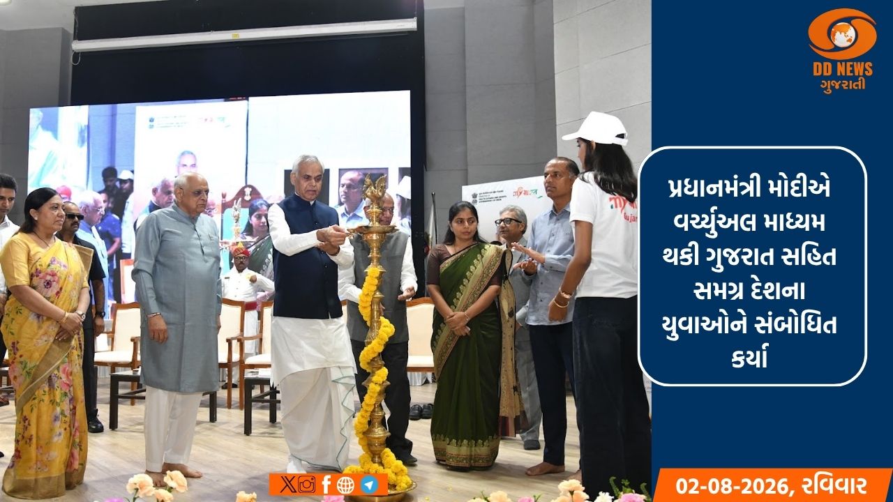ગાંધીનગર NFSU ખાતે ‘નશામુક્ત યુવા ફોર વિકસિત ભારત સંકલ્પ અભિયાન’નો રાજ્યકક્ષાનો પ્રારંભ