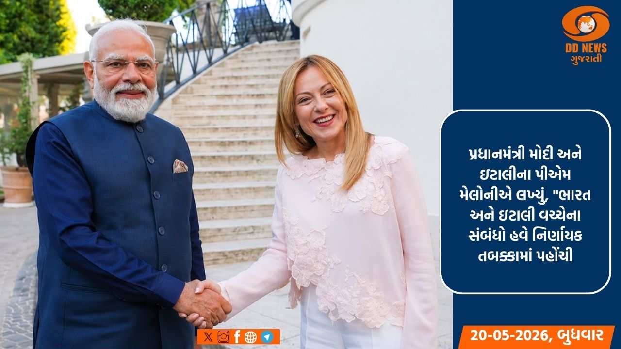 ભારત-ઇટાલી સંબંધો નવી ગતિ મેળવે છે, મોદી-મેલોની કહે છે: ભાગીદારી નિર્ણાયક તબક્કે