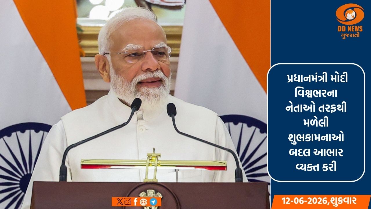 ભારત-માલદીવ સંબંધોને નવી ઊંચાઈએ લઈ જવા માટે પ્રતિબદ્ધ: પ્રધાનમંત્રી મોદી