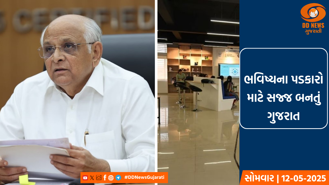 મુખ્યમંત્રી ભૂપેન્દ્ર પટેલની ઉપસ્થિતિમાં ભારત સરકાર-ગુજરાત સરકાર અને માઇક્રોન તથા ICICI બેંક વચ્ચે TRA – ટ્રસ્ટ એન્‍ડ રિટેન્‍શન એગ્રીમેન્‍ટ સંપન્ન