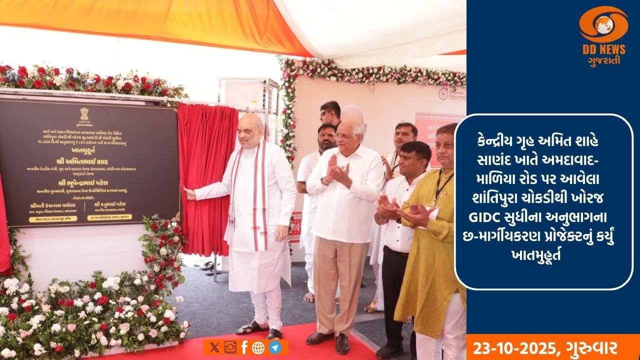 મહેસાણા: CM ભૂપેન્દ્ર પટેલે શક્તિપીઠ બહુચરાજી મંદિરના નવીનીકરણનું કર્યું ખાતમુહૂર્ત, રૂ. 80 કરોડના ખર્ચે કરાશે નવનિર્માણ