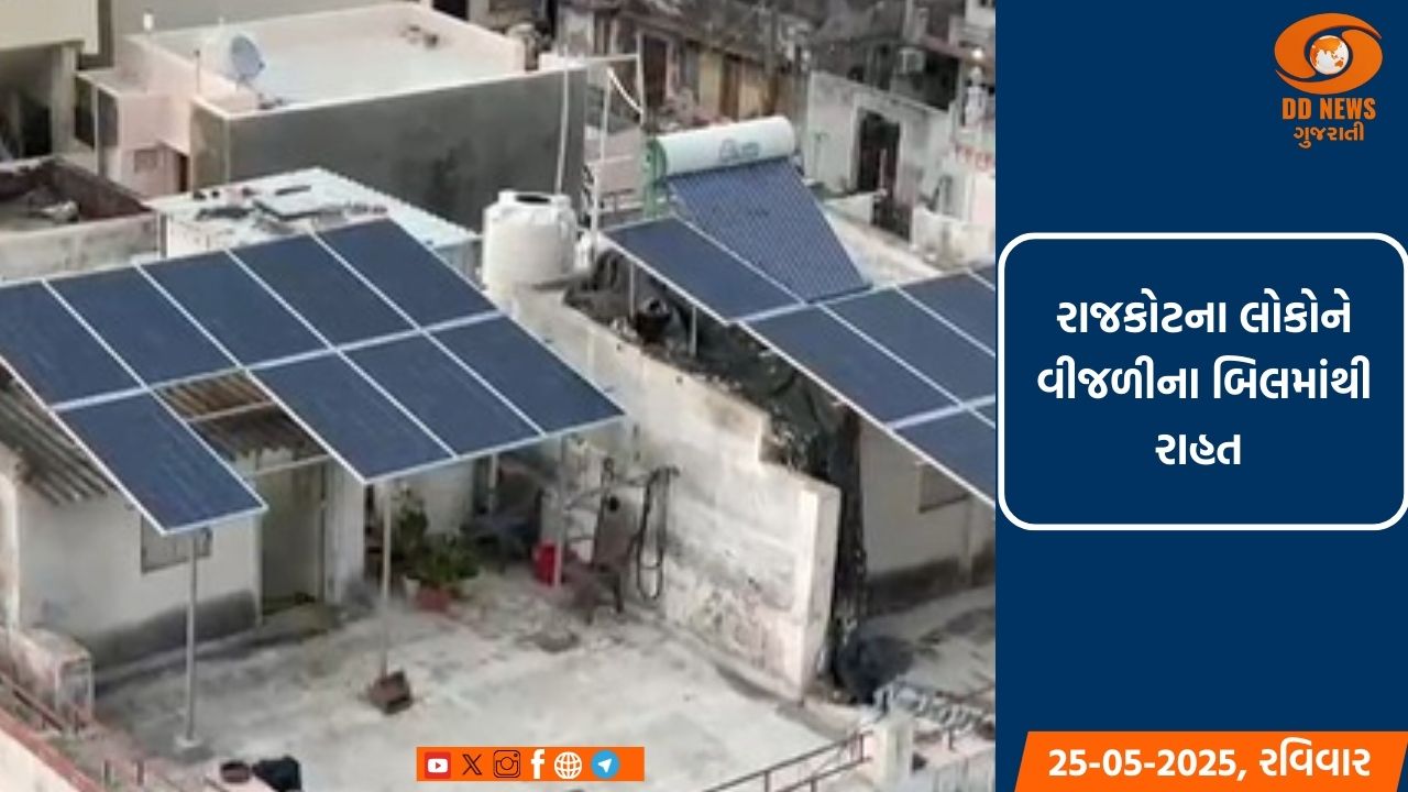 ધરોહર લોકમેળાને લઈને પોલીસતંત્ર સજ્જ, 544 પોલીસ જવાનો અને 44 અધિકારીઓ સુરક્ષામાં કરાયા તૈનાત