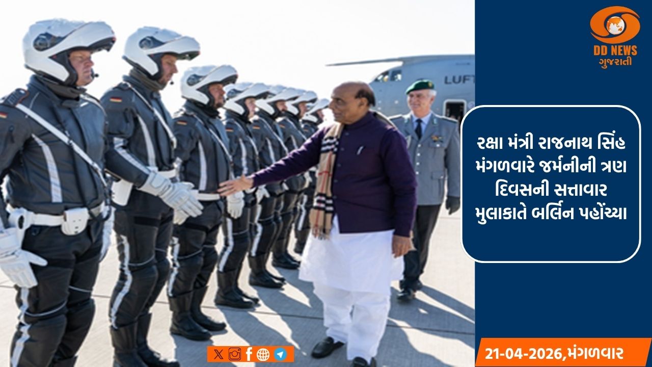 રાજનાથ સિંહ બર્લિન પહોંચ્યા, જર્મન ફાઇટર જેટ દ્વારા ભવ્ય એસ્કોર્ટ આવ્યો આપવામાં 