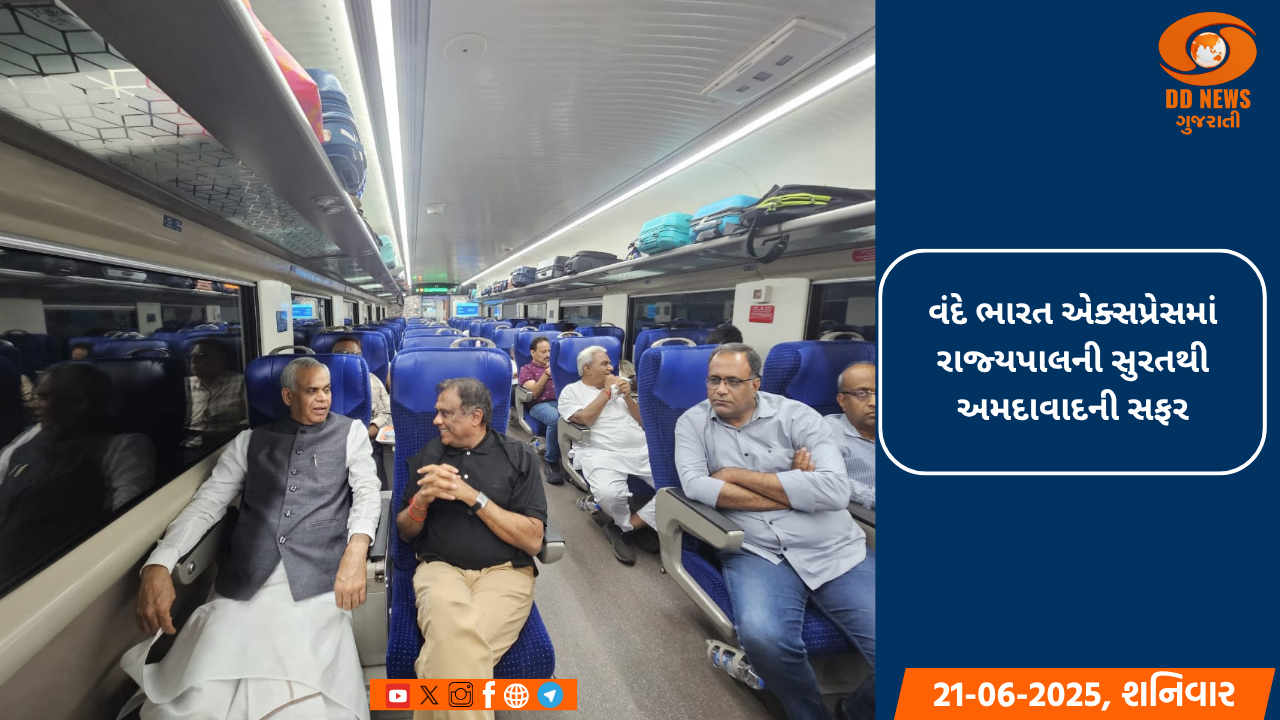 રાજ્યપાલ આચાર્ય  દેવવ્રતના અધ્યક્ષસ્થાને પોરબંદરમાં જિલ્લા કક્ષાનું ખેડૂત સંમેલન યોજાયું