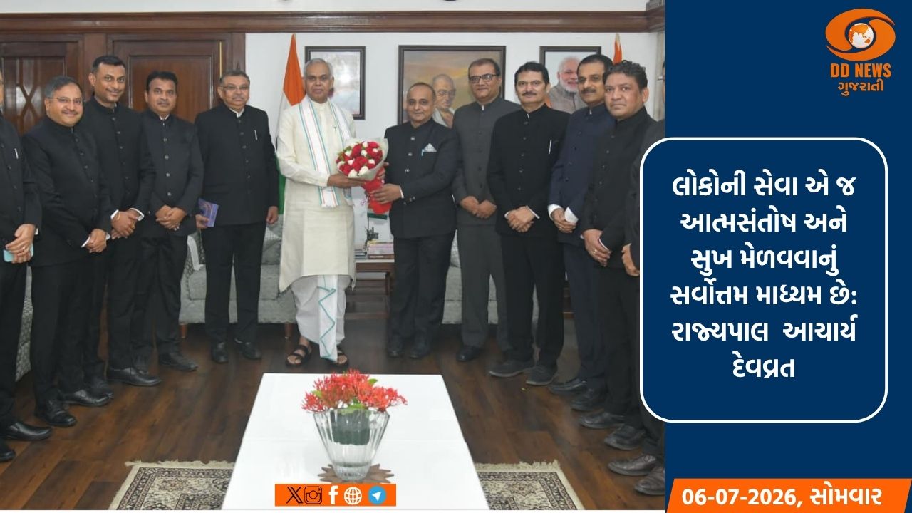 રાજ્યપાલ આચાર્ય દેવવ્રત સાથે GAS કેડરમાંથી IASમાં પ્રમોટ થયેલા અધિકારીઓની શુભેચ્છા મુલાકાત