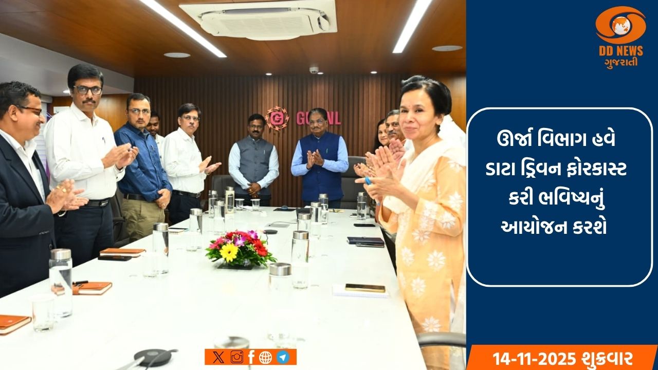 ઊર્જા મંત્રી ઋષિકેશ પટેલે વીજ વિભાગ માટે 'ઊર્જા સંવર્ધનમ' વેબપોર્ટલ કર્યું લૉન્ચ 