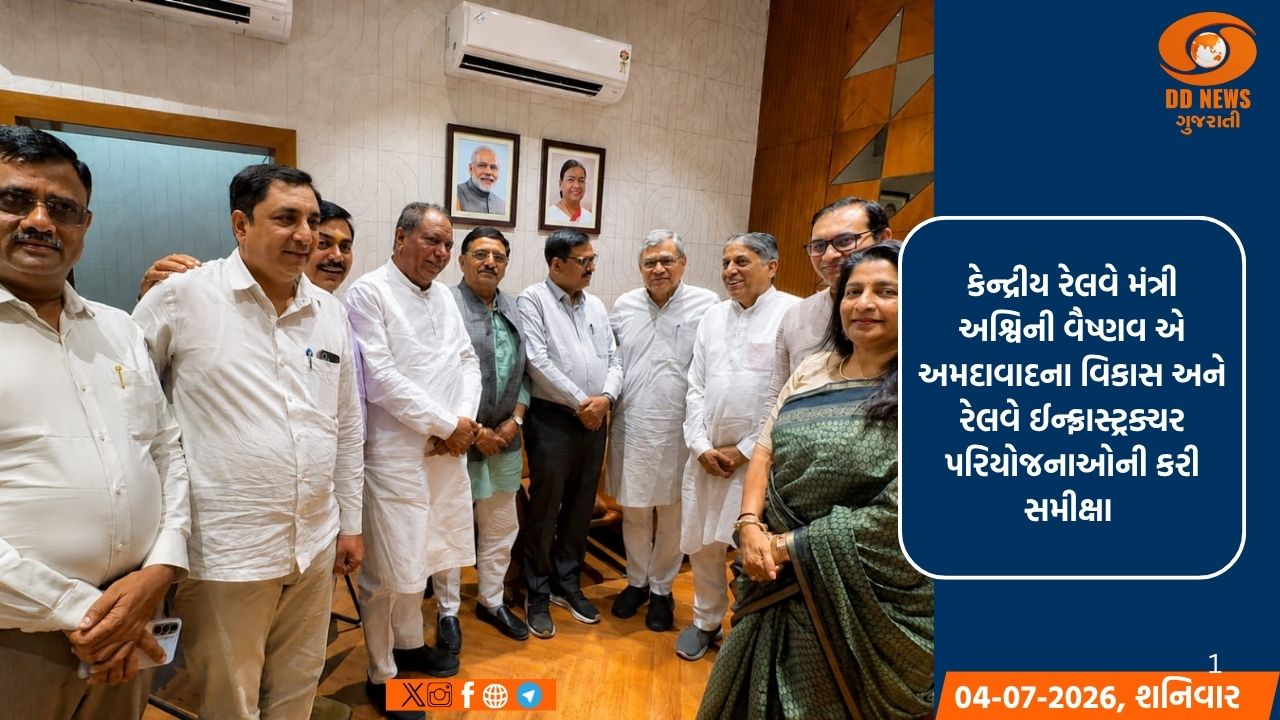 અમદાવાદમાં કેન્દ્રીય મંત્રી અશ્વિની વૈષ્ણવ: બુલેટ ટ્રેન પ્રોજેક્ટ અને શહેરના 5 મહત્વના વિકાસ કાર્યોને વેગ
