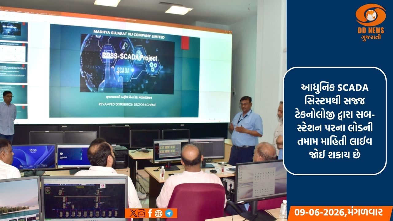 વડોદરામાં પ્રગતિ પથ યાત્રા અંતર્ગત ગુજરાત ઊર્જા વિકાસ નિગમ લિમિટેડ GUVNLની મુલાકાત લેવાઈ