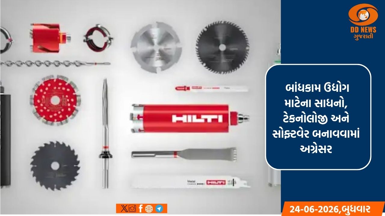 વડોદરા સાવલી જી.આઈ.ડી.સી. સ્થિત હિલ્ટી મેન્યુફેક્ચરિંગ ઈન્ડિયા કટિંગ ડિસ્ક અને ડ્રિલિંગ પ્રોડક્ટ્સ આધારિત કંપની પ્રખ્યાત કંપની