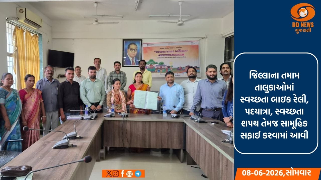 વલસાડ જિલ્લામાં સ્વચ્છતા અભિયાનનો પ્રારંભ, ધરમપુરમાં અતુલ કંપની સાથે સોલિડ વેસ્ટ મેનેજમેન્ટના  કરાયા એમઓયુ