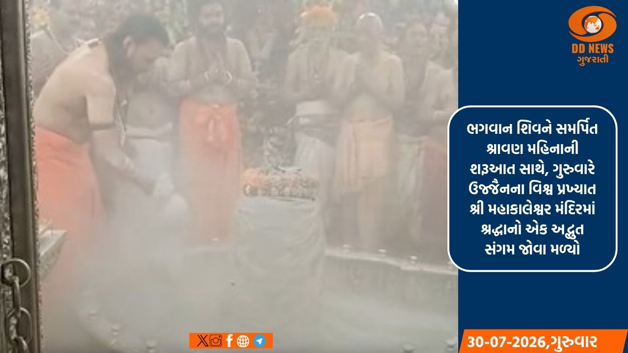 શ્રાવણ મહિનાની શરૂઆત સાથે, ભક્તોનો સમુદ્ર 
