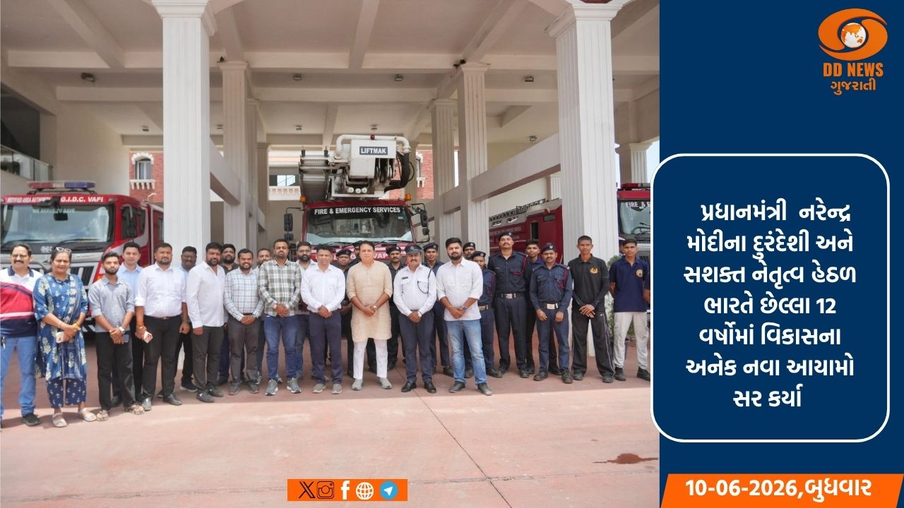 સાંસદ ધવલ પટેલે વાપીમાં બુલેટ ટ્રેન પ્રોજેક્ટ અને ફાયર સ્ટેશનની લીધી મુલાકાત 