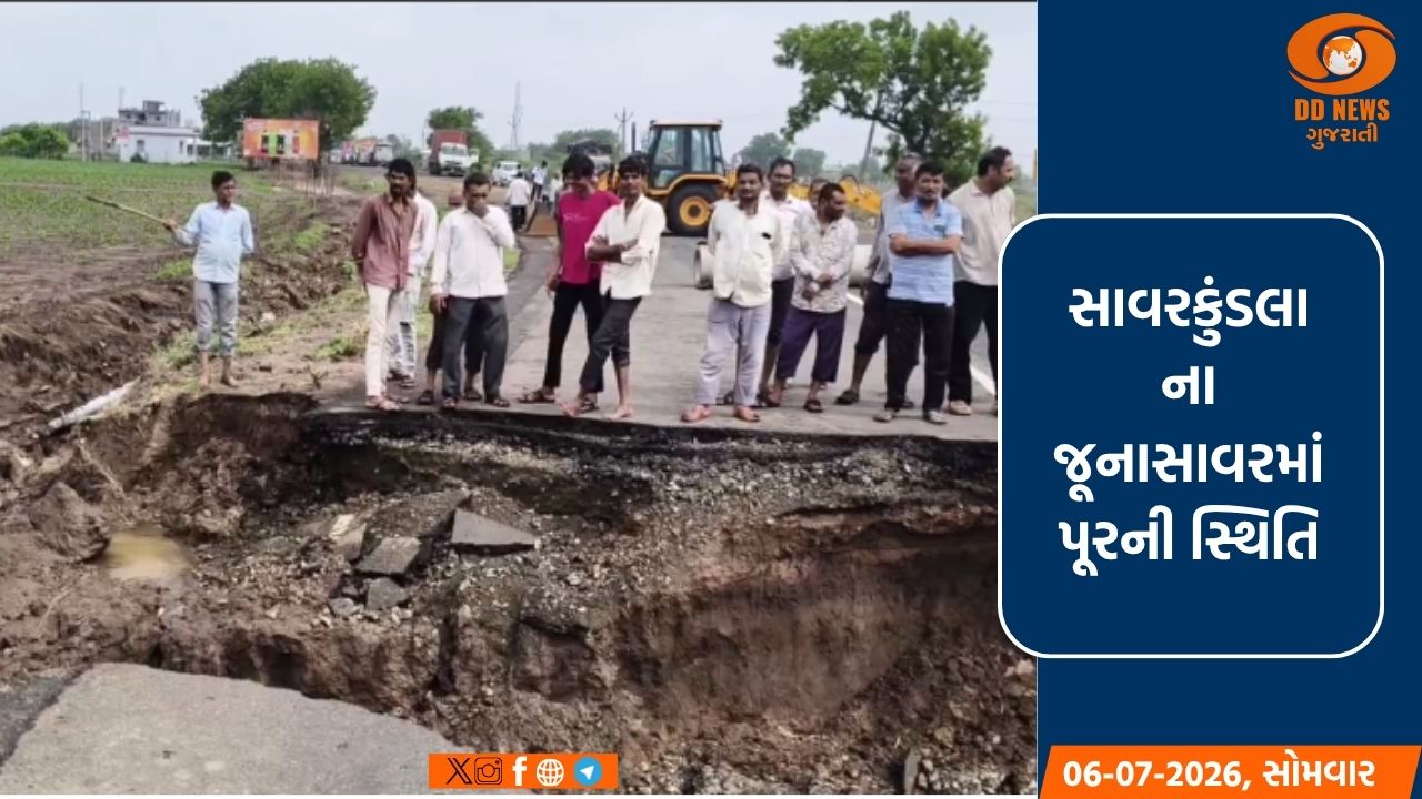 સાવરકુંડલાના જૂનાસાવરમાં પૂરની સ્થિતિ: ત્રણ નદીઓના પાણી ફરી વળતા સંપર્ક તૂટ્યો