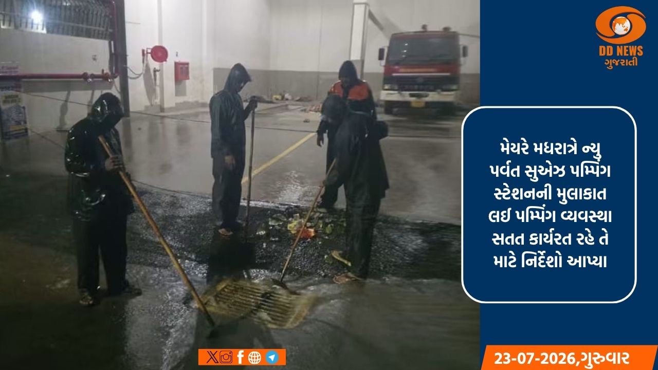 ભારે વરસાદ બાદ વોટર લોગીંગ દૂર કરવા SMCની સઘન કામગીરી