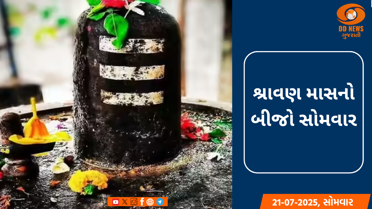 શ્રાવણ માસનો બીજો સોમવાર: ઉત્તર ભારતના શિવાલયો 'હર હર મહાદેવ'ના નાદથી ગુંજી ઉઠ્યા
