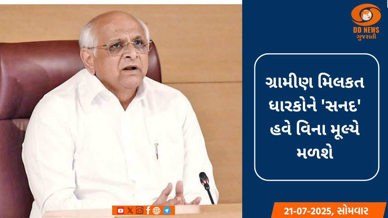 2024ની શ્રેષ્ઠ કંપનીઓની યાદીમાં 22 ભારતીય કંપનીઓને સ્થાન મળ્યું 