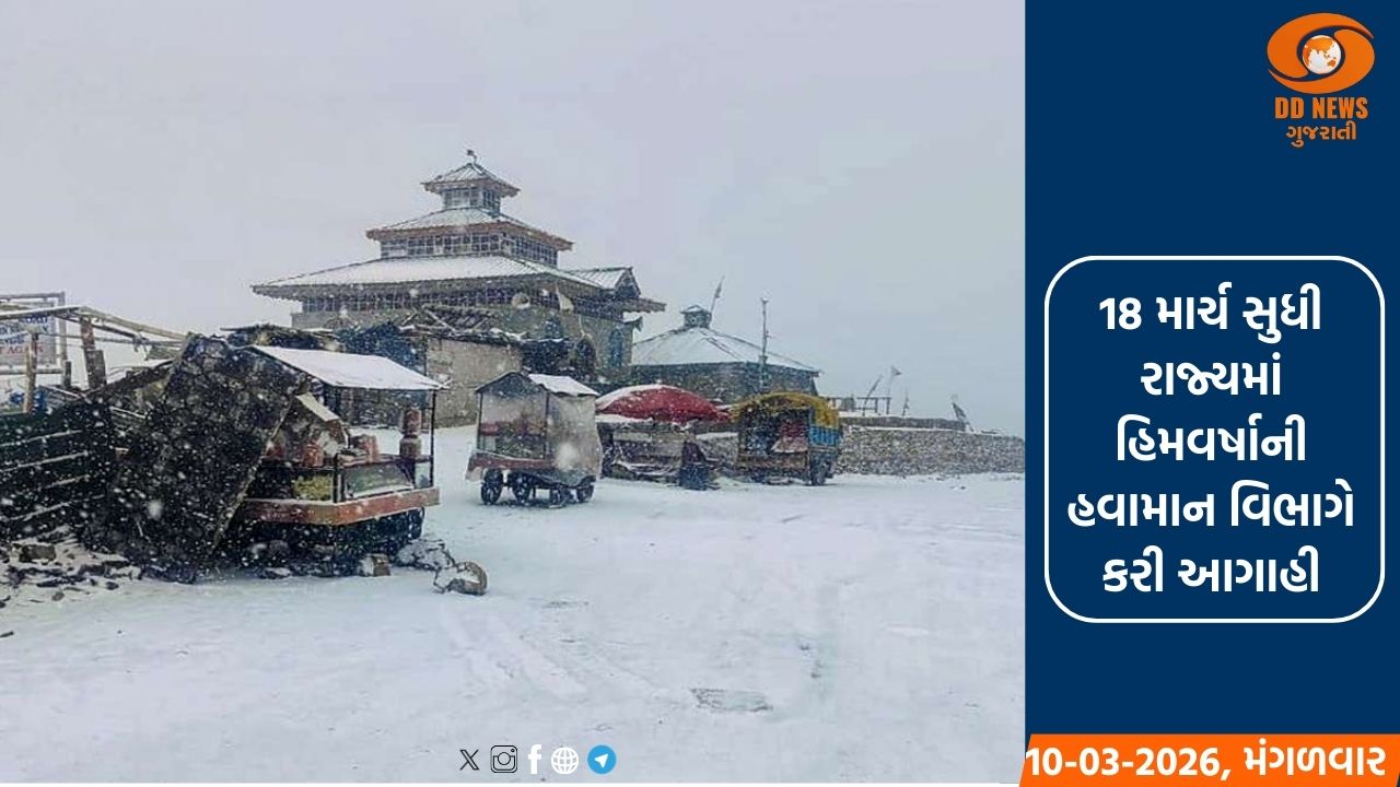 કાશ્મીરમાં વરસાદ અને હિમવર્ષાથી વાતાવરણમાં પલટો