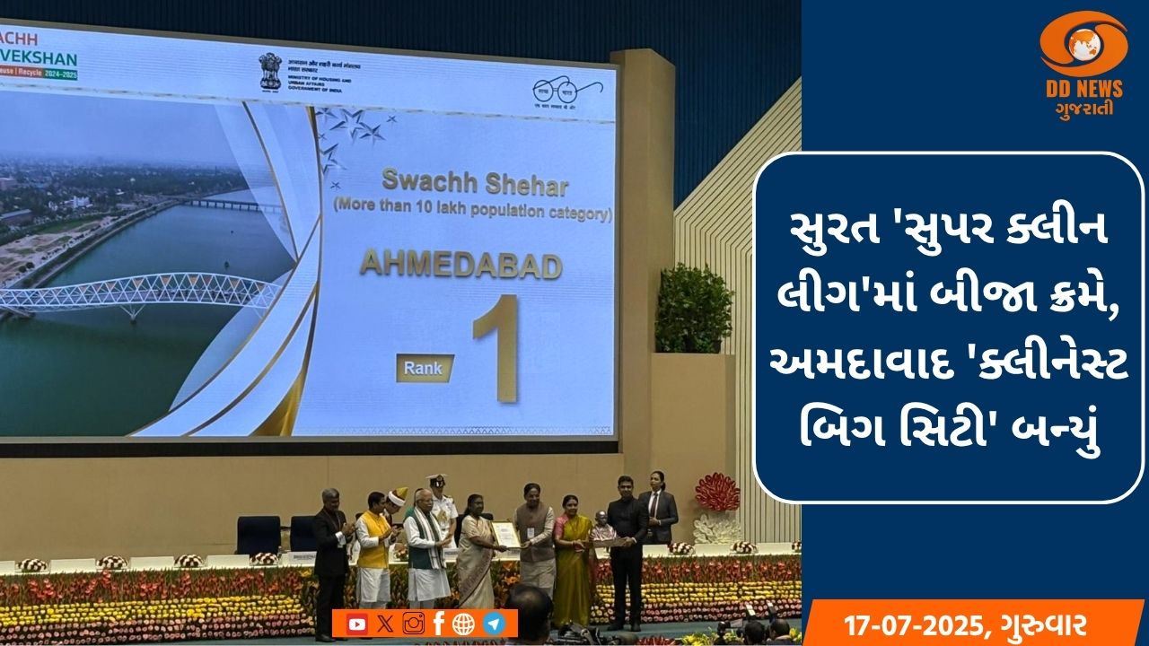 પ્રધાનમંત્રી નરેન્દ્ર મોદી: ISRO ટૂંક સમયમાં વિશ્વને સૌરઊર્જા કેલ્ક્યુલેટર એપ્લિકેશન કરાવશે ઉપલબ્ધ