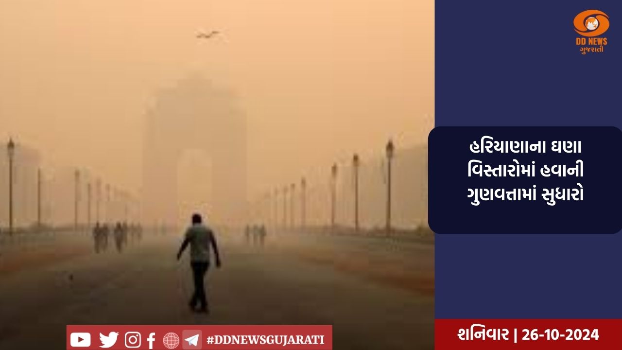 હિમાચલ પ્રદેશમાં પૂર અને ભૂસ્ખલનથી પ્રભાવિત ક્ષેત્રોમાં રાહત અને બચાવની કામગીરી ચાલુ