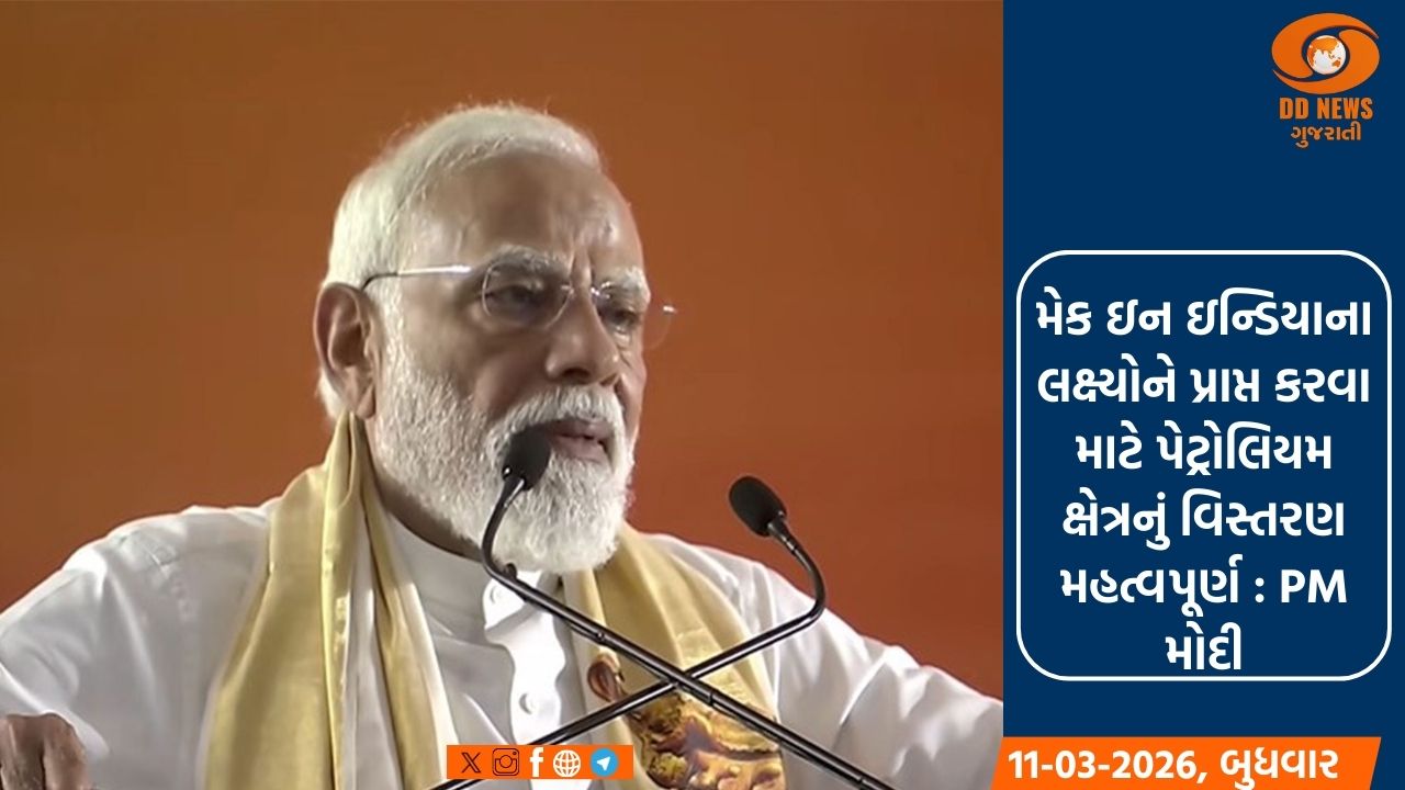 PM મોદીએ કોચીમાં વિવિધ પ્રોજેક્ટ્સનો શિલાન્યાસ અને ઉદ્ઘાટન કર્યું