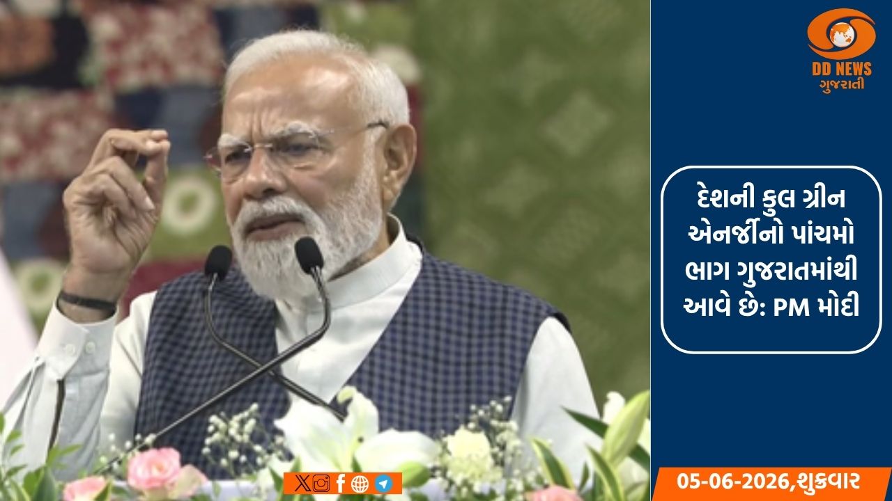 PM મોદીએ દ.ગુજરાતને આપી 18,778 કરોડના વિકાસકાર્યોની ભેટ 