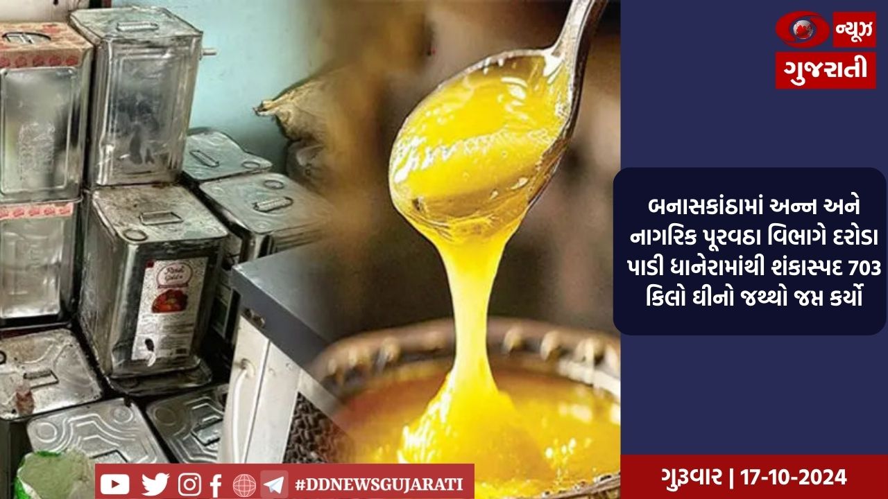 ગોવાના નવા મુખ્યમંત્રી પ્રમોદ સાવંતે આજે વિધાનસભામાં બહુમતિ સાબિત કરી 