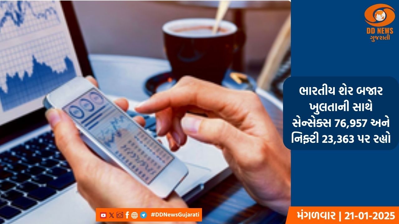 પોન્જી કૌભાંડના મુખ્ય આરોપી મંસુર ખાનની ધરપકડ 