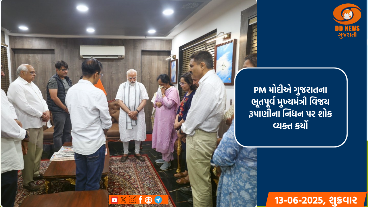  ઉપરાષ્ટ્રપતિ જમ્મુમાં શેર-એ-કાશ્મીર યુનિવર્સિટીના 8મા દીક્ષાંત સમારોહમાં હાજરી આપશે