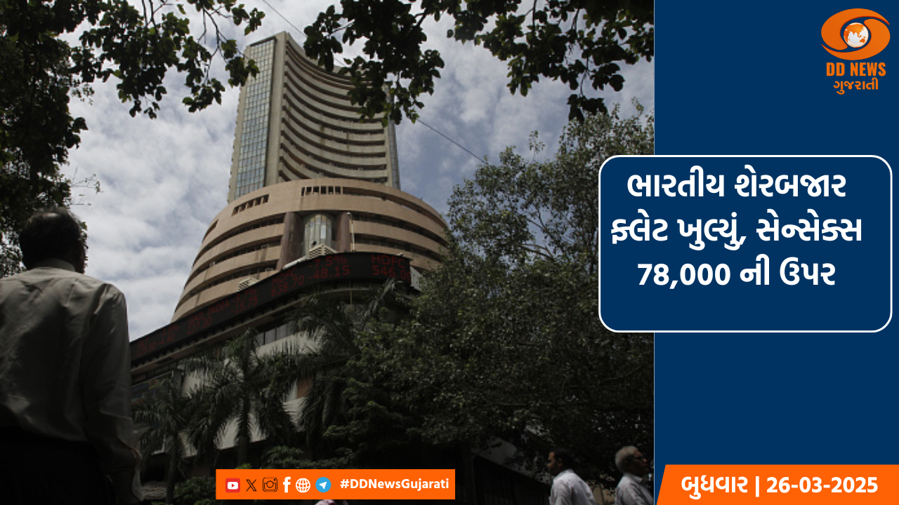 અમદાવાદ મહાનગરપાલિકાના રૂ.168.73 કરોડના કામોને મુખ્યમંત્રીની સૈદ્ધાંતિક મંજૂરી