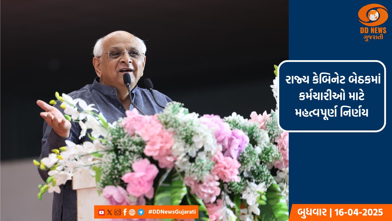 લોકસભાના અધ્યક્ષ ઓમ બિરલાએ સંસદના ચોમાસા સત્ર પહેલા યોજી બેઠક 