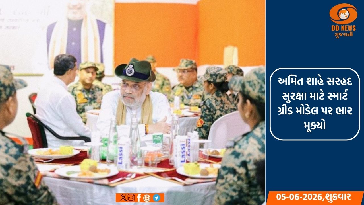 અમિત શાહે ત્રિપુરામાં BSF જવાનો સાથે કરી મુલાકાત 
