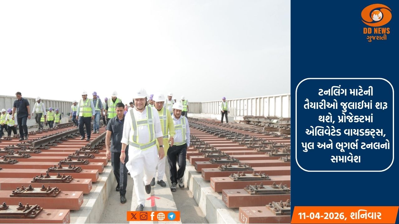 મુંબઈ-અમદાવાદ બુલેટ ટ્રેન: બીજા ટીબીએમનું એસેમ્બલી સાવલી ખાતે શરૂ