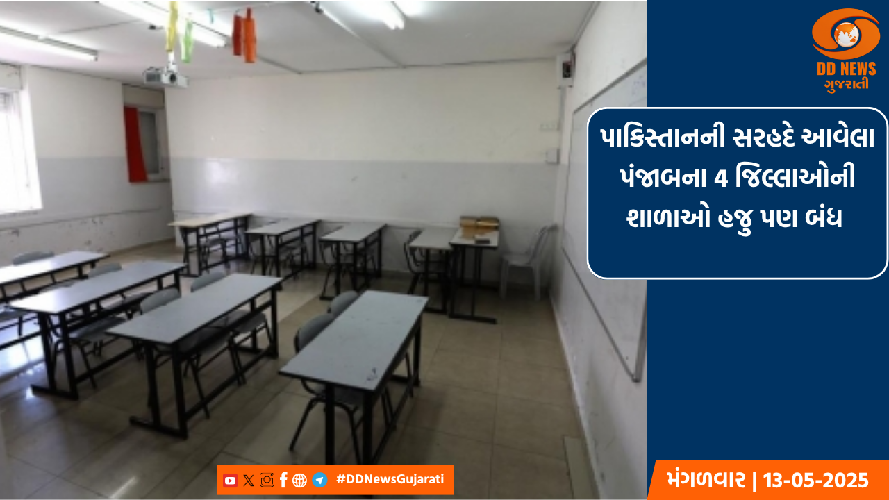 મુખ્યમંત્રી ભૂપેન્દ્ર પટેલનો મહત્વનો નિર્ણય: 'ધી કશ્મીર ફાઇલ્સ' ફિલ્મને ગુજરાતમાં કરાઈ કરમુક્ત