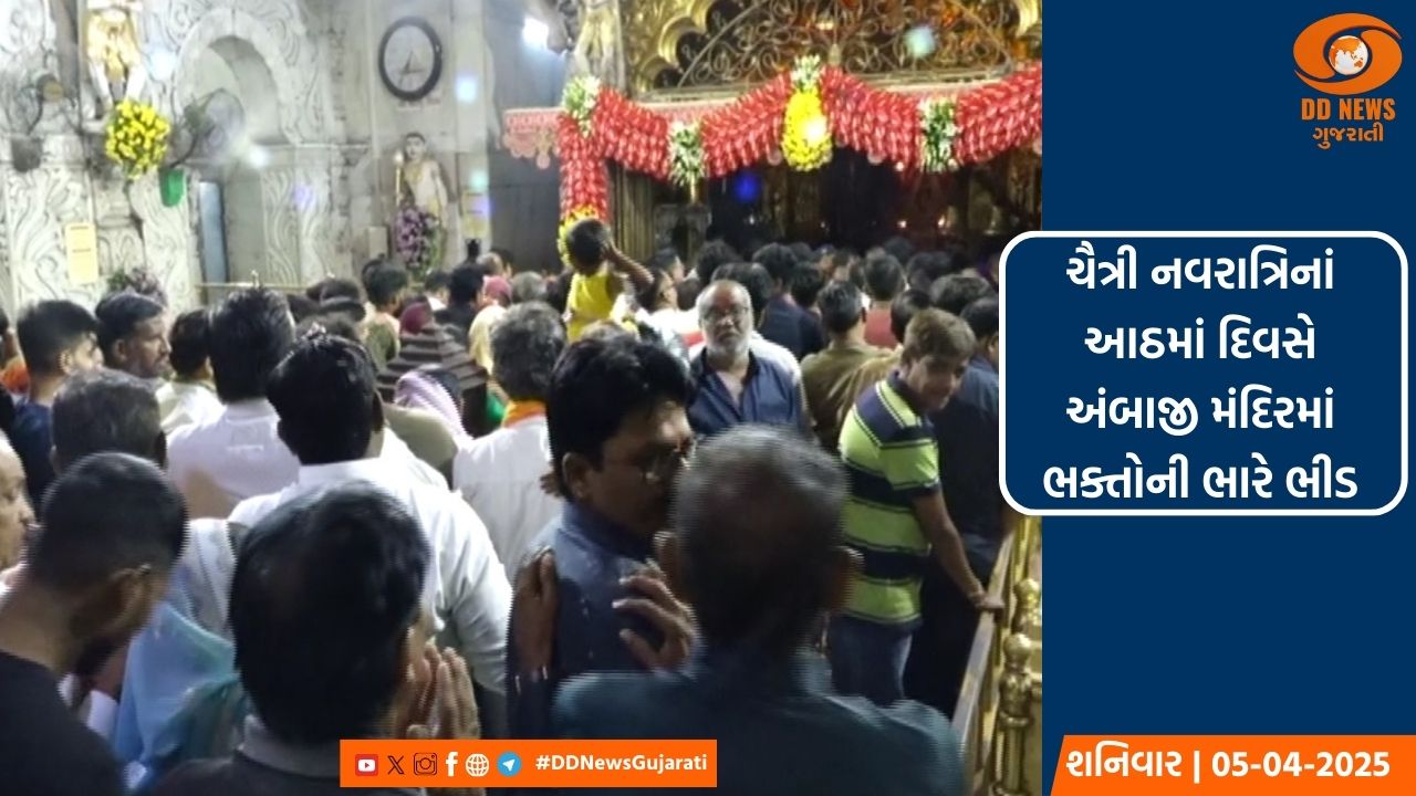 આજથી સમગ્ર દેશમાં આયુષ્યમાન ભારત શુભારંભ
