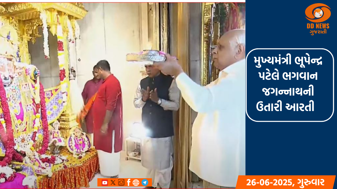 રાજયના ખેડૂતોના હિતમાં કૃષિ ક્ષેત્રે ડ્રોન ટેકનોલોજીમાં નવતર પ્રયોગ હાથ ધરાશે