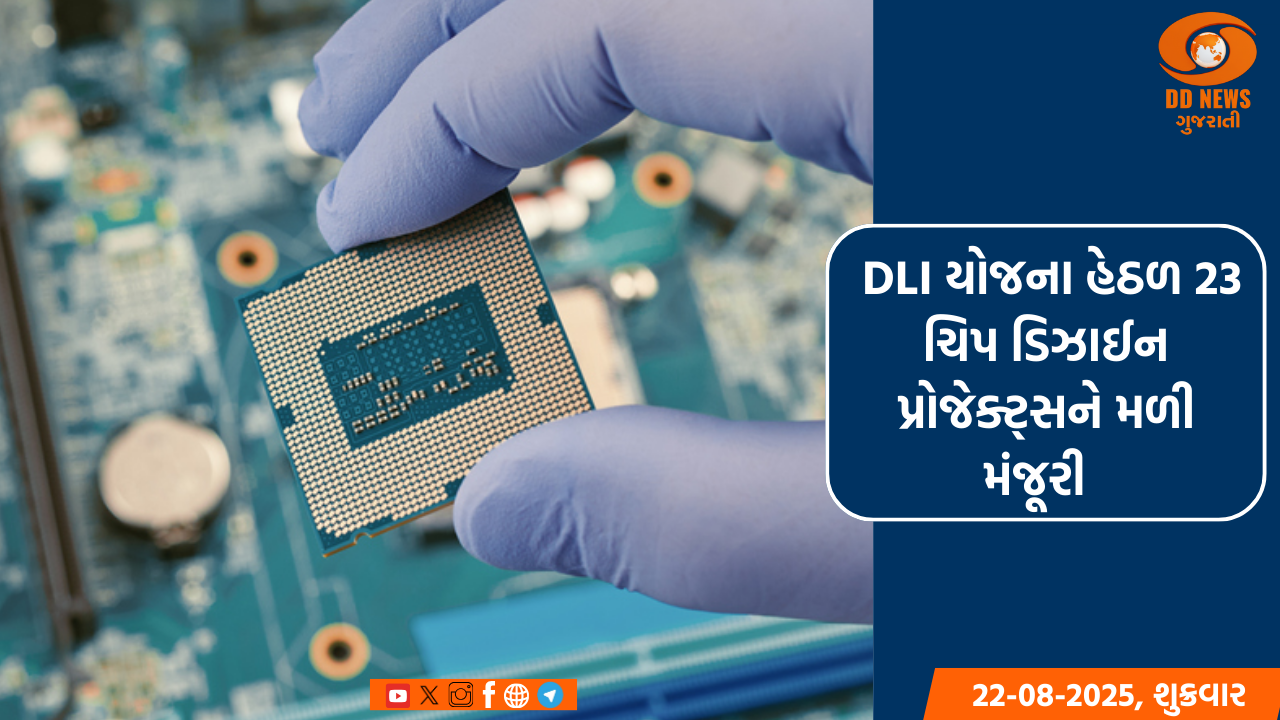 ભારતે નેપાળને 20 કિડની ડાયાલિસિસ મશીનોનો પ્રથમ હપ્તો ભેટમાં આપ્યો