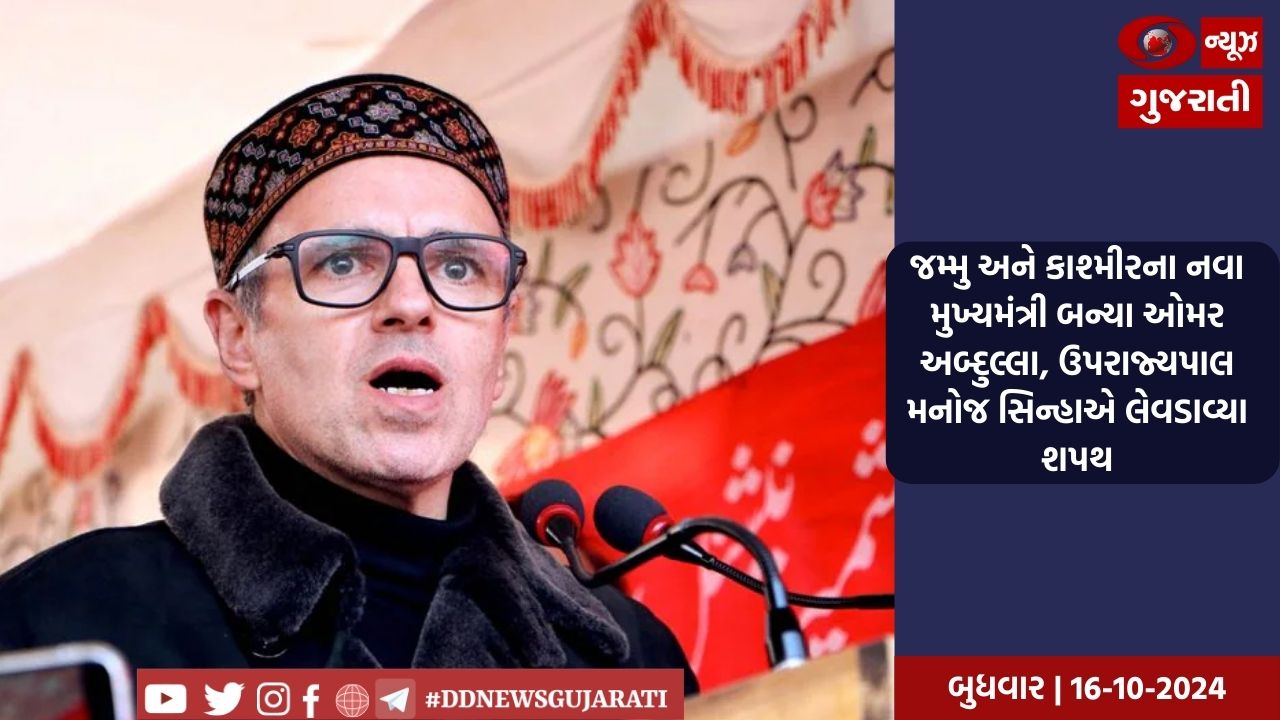  ભુજ કોર્ટે તત્કાલિન DYSP મનોજ નીનામાને સજા ફટકારી 