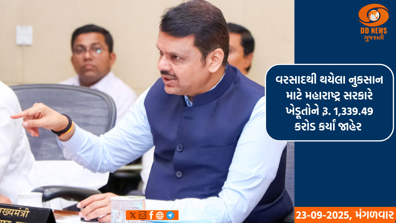 ગાંધીનગર શહેર અને જિલ્લામાં પોસ્ટમેન પાસેથી ઘેર બેઠા રાષ્ટ્રધ્વજ ખરીદી શકાશે