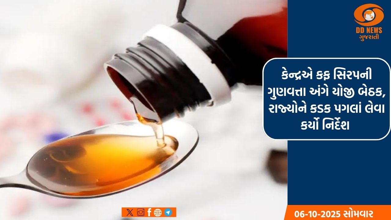 વર્લ્ડ કપમાં આજે બે મેચો રમાશે, #ENGvBAN અને #AFGvNZ