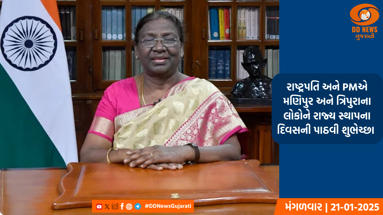 અમદાવાદની GTU ખાતે આંતરરાષ્ટ્રીય રોબોકોપ સ્પર્ધાનું આયોજન; 21 દેશોએ લીધો ભાગ