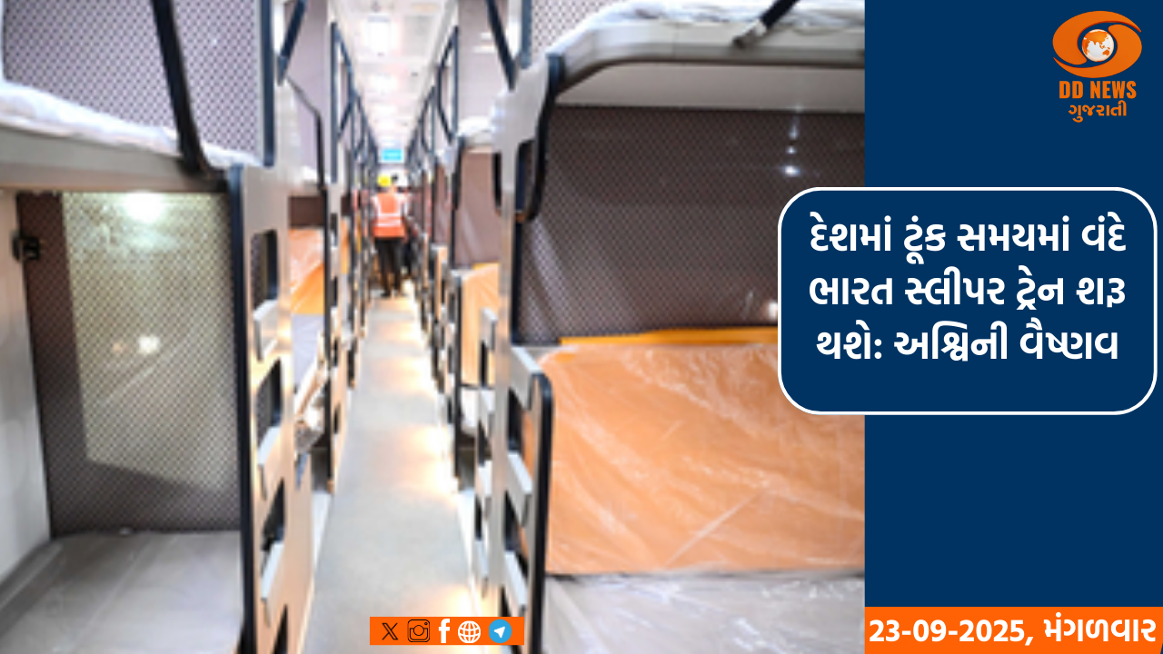 નબળાઈ બાદ શેરબજારમાં રિકવરી, સેન્સેક્સ અને નિફ્ટીમાં ઉછાળો