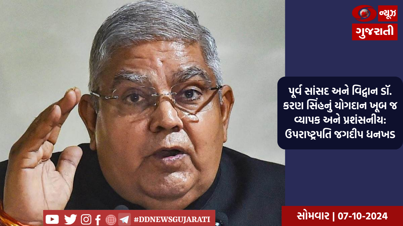 રાષ્ટ્ર ગૌરવની ભાવના સાથે 77માં સ્વાતંત્ર્ય દિવસની ઊજવણી