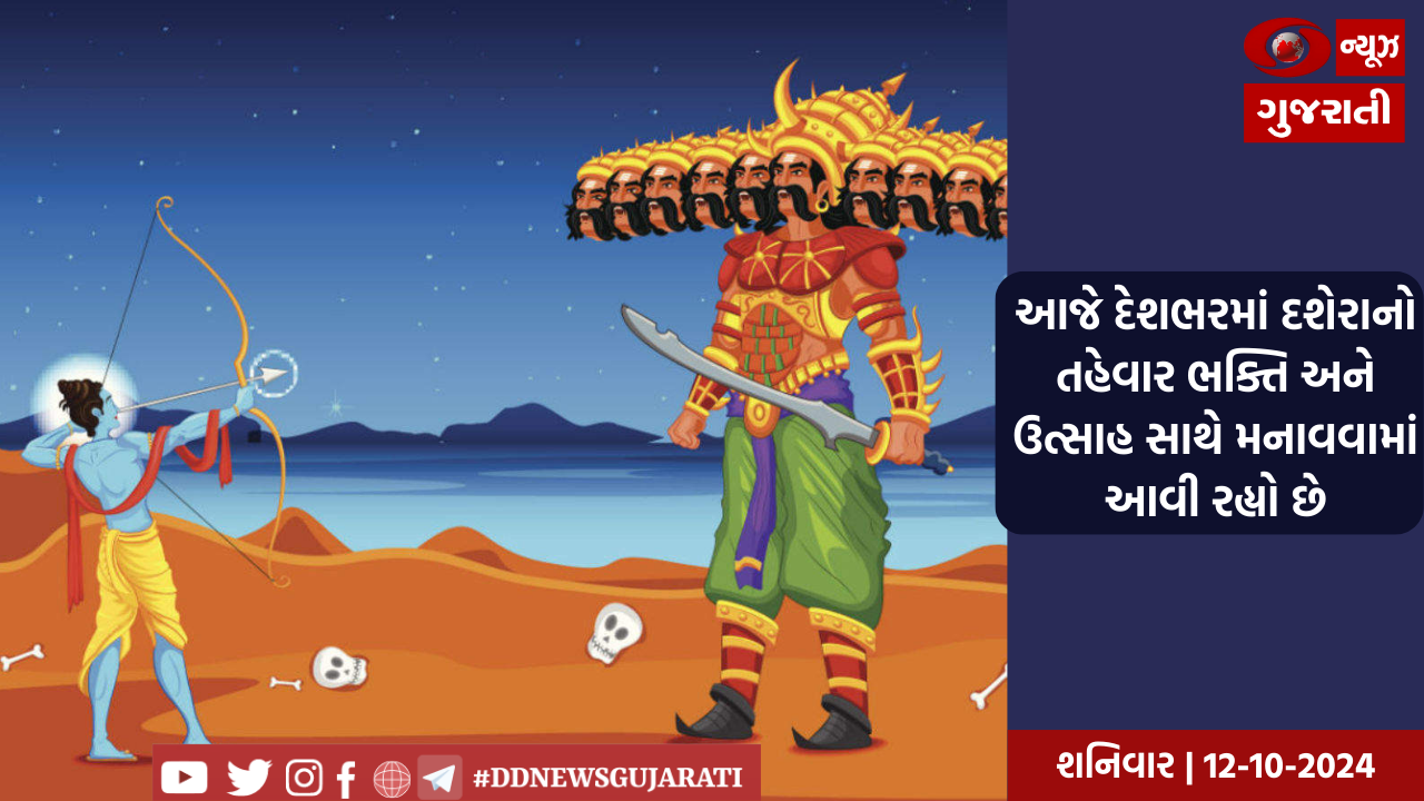 પ્રધાનમંત્રી મોદી આજે COP-28ની વર્લ્ડ ક્લાઈમેટ સમિટમાં ભાગ લેશે, 
